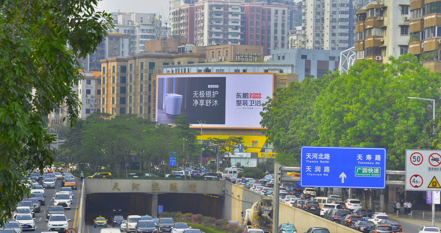 港澳免费资料正版大全